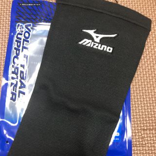 ミズノ(MIZUNO)のひざサポーター(バレーボール)