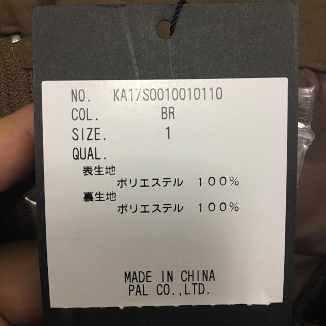 Kastane(カスタネ)のカスタネ スカート レディースのスカート(ミニスカート)の商品写真