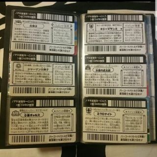 【激レアっ 】バーコードバトラー Super V カードダス ドラゴンボール