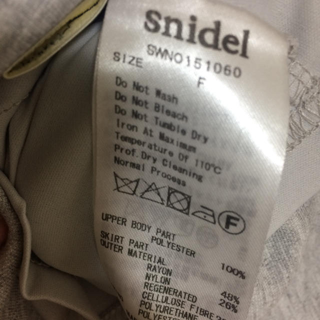 SNIDEL(スナイデル)のsnidel   セットアップワンピース レディースのワンピース(ミニワンピース)の商品写真