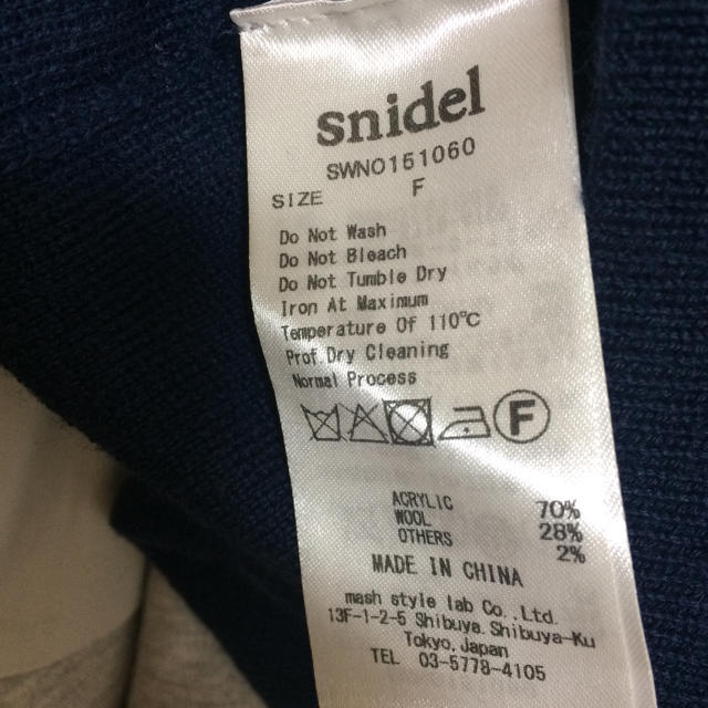SNIDEL(スナイデル)のsnidel   セットアップワンピース レディースのワンピース(ミニワンピース)の商品写真