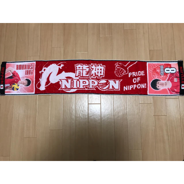 ★値下げ★ ☆レア☆ 龍神ニッポン 石川選手 マフラータオル バレーボール エンタメ/ホビーのタレントグッズ(スポーツ選手)の商品写真