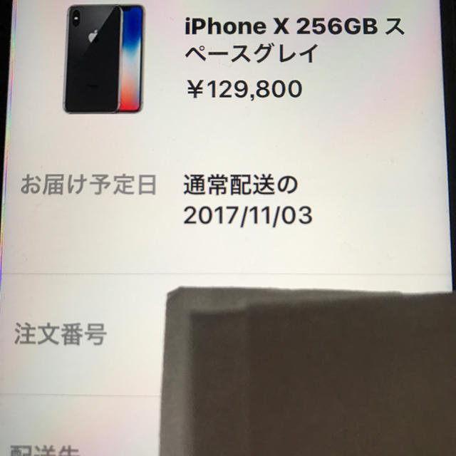 注目の Apple - 新品 未開封 iPhone X 256GB スペースグレイ SIMフリー