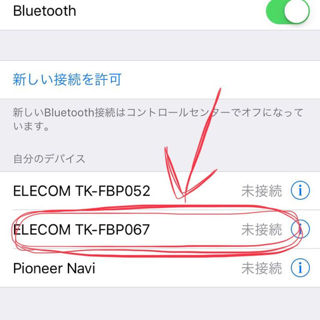 ELECOM(エレコム)の入力用キーボード✩Bluetooth✩新品電池付き スマホ/家電/カメラのスマホアクセサリー(その他)の商品写真