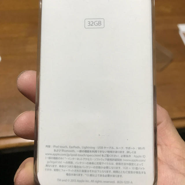 iPod touch(アイポッドタッチ)のiPod第五世代32ギガ  ブルー スマホ/家電/カメラのPC/タブレット(タブレット)の商品写真