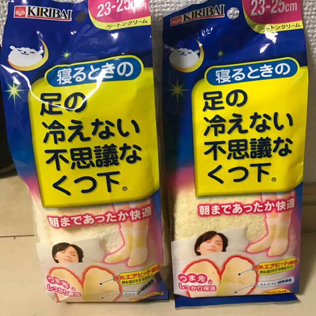 ★新品★超お得★足の冷えない不思議な靴下 寝るときの レディースのレッグウェア(ソックス)の商品写真