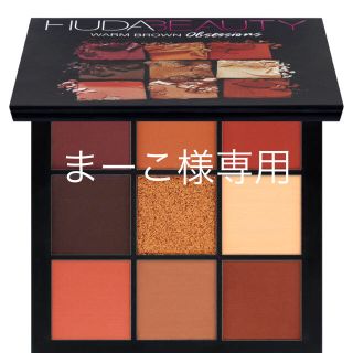 セフォラ(Sephora)のまーこ様専用 Warm brown /Mauve(アイシャドウ)