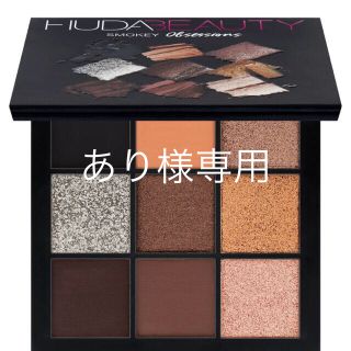 セフォラ(Sephora)のあり様専用Smokey (アイシャドウ)