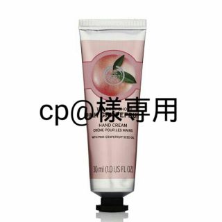 ザボディショップ(THE BODY SHOP)の【新品】THE BODY SHOP ハンドクリーム(ハンドクリーム)