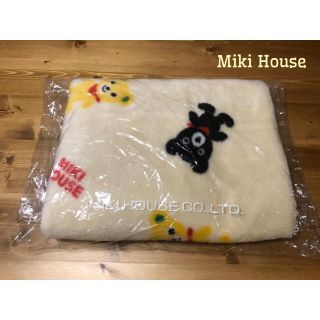 ミキハウス(mikihouse)のミキハウス ひざ掛け(毛布)