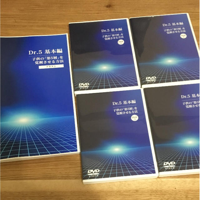 パーティを彩るご馳走や Dr.5 基本編 DVD4枚組 ecousarecycling.com