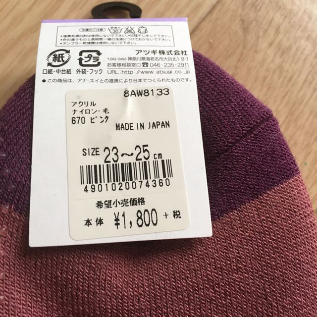 ANNA SUI(アナスイ)の【cherry様専用】ANNA SUI 靴下 レディースのファッション小物(その他)の商品写真