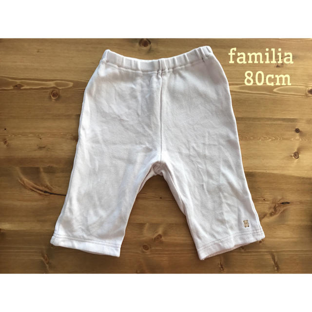 familiar(ファミリア)のファミリア familiar ズボン 80cm キッズ/ベビー/マタニティのベビー服(~85cm)(パンツ)の商品写真