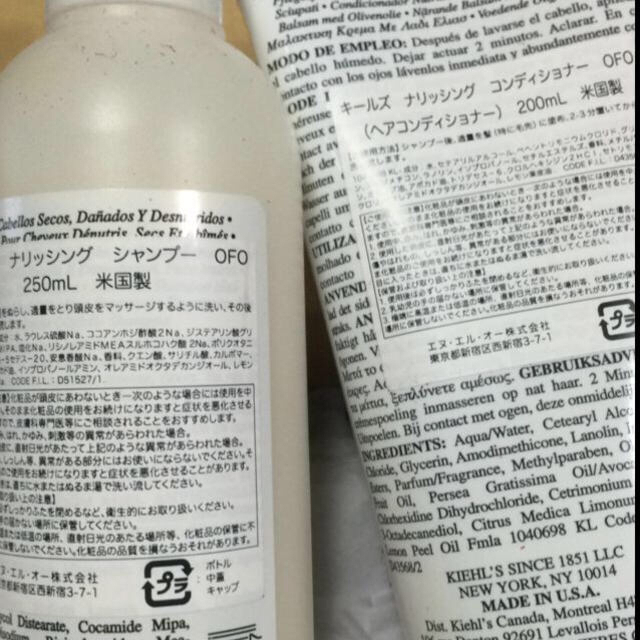 Kiehl's(キールズ)のキールズ シャンプー&コンディショナー コスメ/美容のヘアケア/スタイリング(ヘアケア)の商品写真