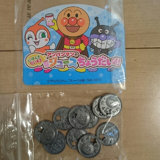 ジョイパレット(ジョイパレット)の値下げ アンパンマンジュースちょうだい キッズ/ベビー/マタニティのおもちゃ(知育玩具)の商品写真