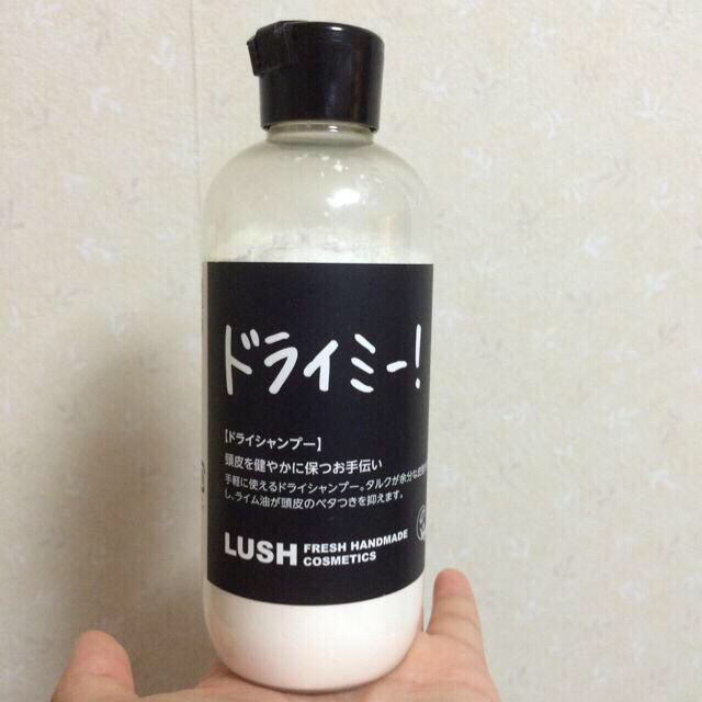 LUSH(ラッシュ)のラッシュ ドライミー！ コスメ/美容のヘアケア/スタイリング(ヘアケア)の商品写真