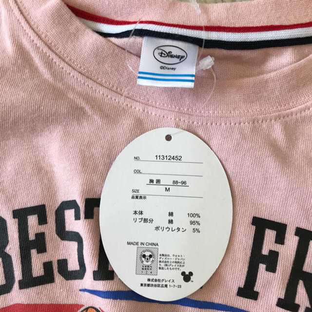 Disney(ディズニー)のメンズ M Tシャツ メンズのトップス(Tシャツ/カットソー(半袖/袖なし))の商品写真