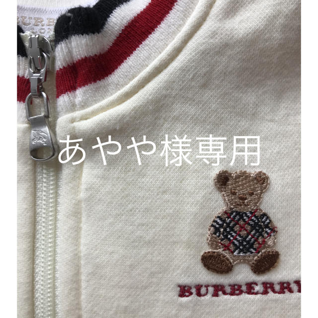 BURBERRY(バーバリー)のあやや様専用★ トレーナー キッズ/ベビー/マタニティのベビー服(~85cm)(トレーナー)の商品写真