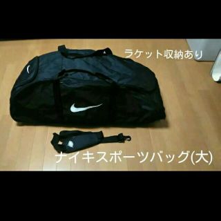 ナイキ(NIKE)のナイキ  スポーツバック(大)ラケット収納あり(バッグ)