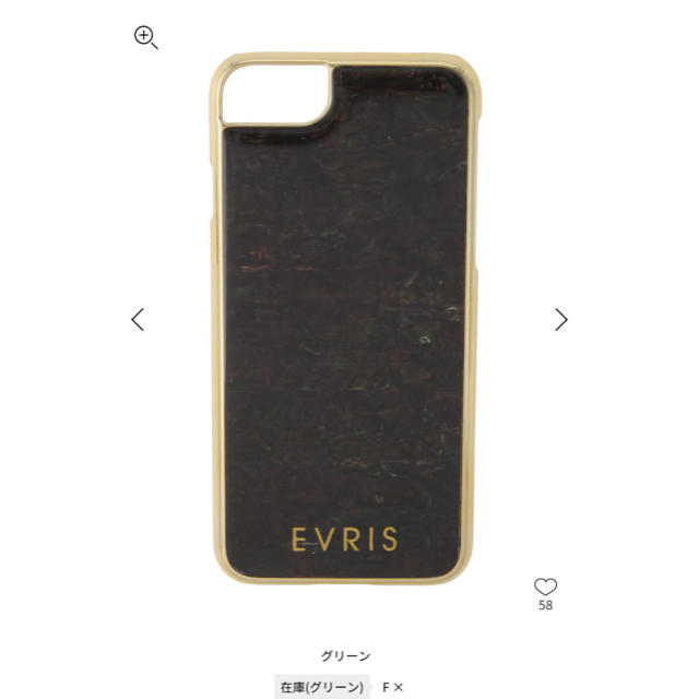 evris iPhone7ケース