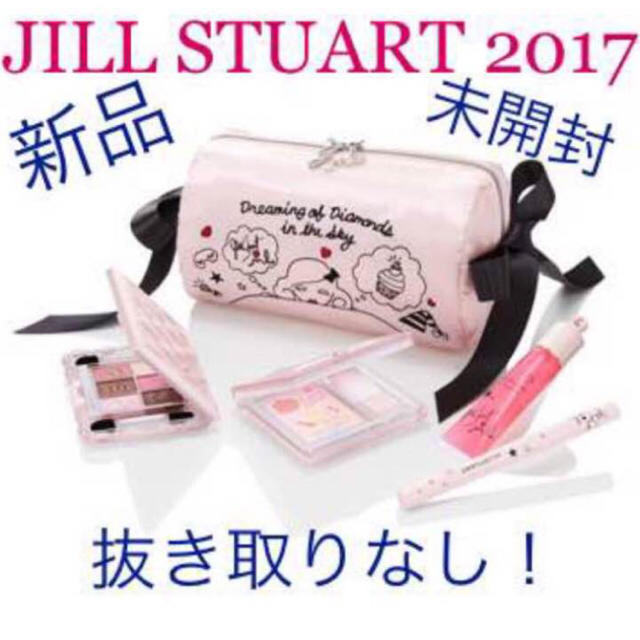 【新品 未開封】ジルスチュアート クリスマスコフレ 2017 コフレ