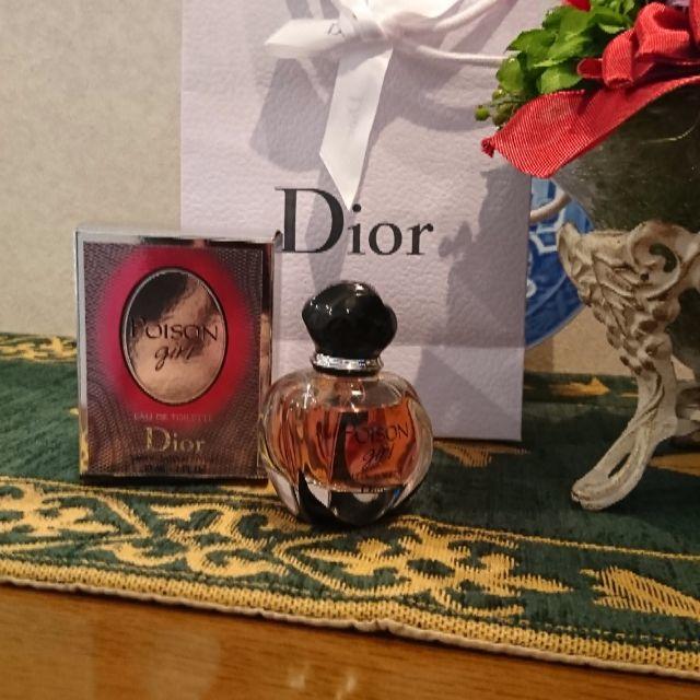 Diorの香水(poison girl)