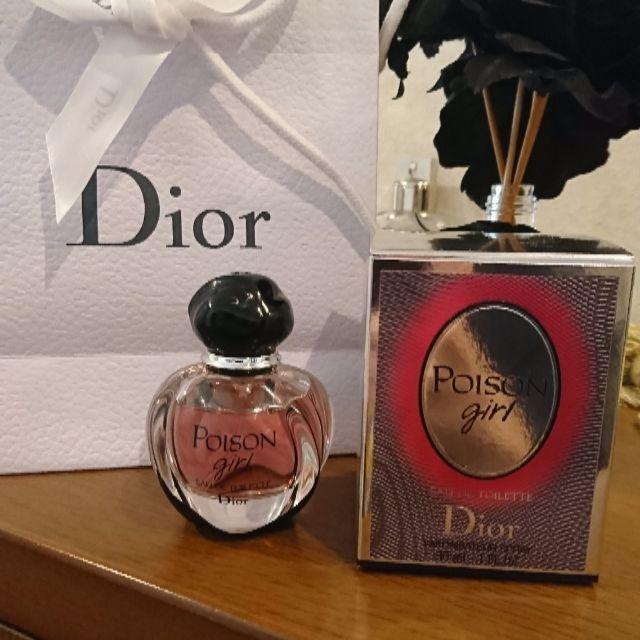 Diorの香水(poison girl) 2