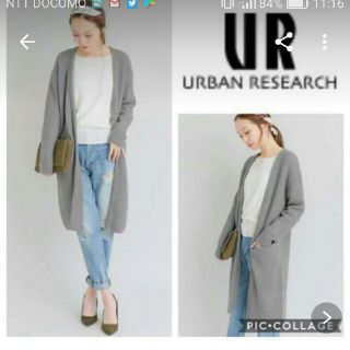 アーバンリサーチロッソ(URBAN RESEARCH ROSSO)の美品♥URBAN RESEARCH/アーバンリサーチ(カーディガン)