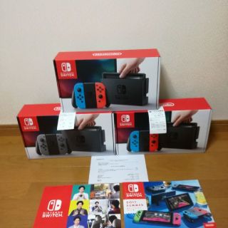 ニンテンドースイッチ(Nintendo Switch)のswitch3台 おまけ付き(家庭用ゲーム機本体)