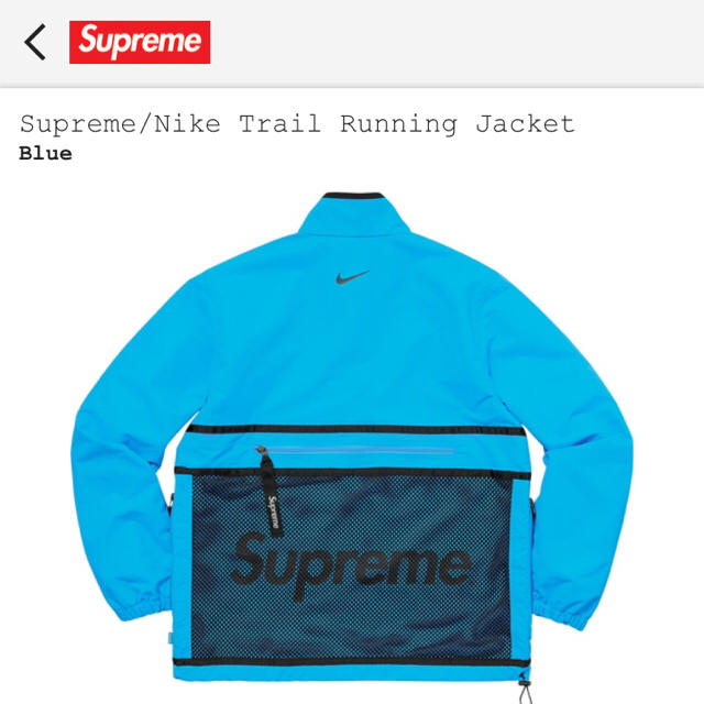 Supreme Nike Trail Running Jacket Mサイズ