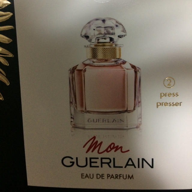 GUERLAIN(ゲラン)のゲラン最新作モンゲランサンプル1 コスメ/美容の香水(香水(女性用))の商品写真