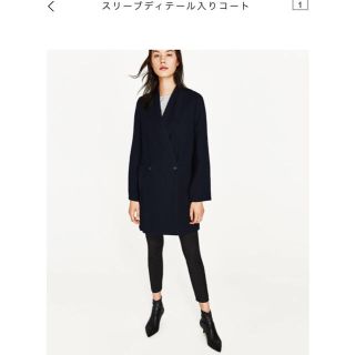 ザラ(ZARA)の＊様 専用(ノーカラージャケット)