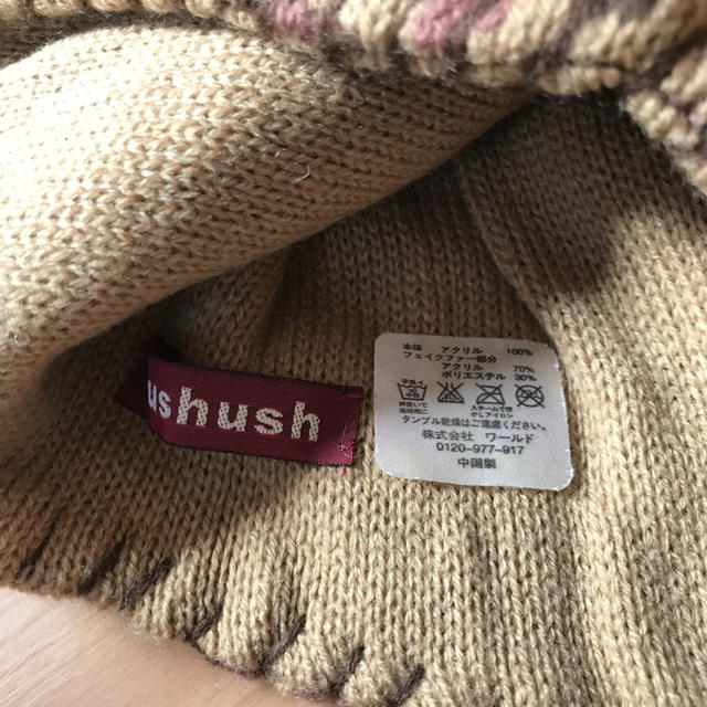 HusHush(ハッシュアッシュ)のハッシュアッシュ♡マフラーニット帽 キッズ/ベビー/マタニティのこども用ファッション小物(帽子)の商品写真