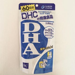 ディーエイチシー(DHC)のDHC サプリ《DHA含有精製魚油加工食品》60日分(その他)