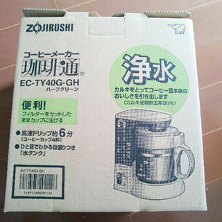 ゾウジルシ(象印)のコーヒーメーカー (ZOJIRUSHI)(炊飯器)
