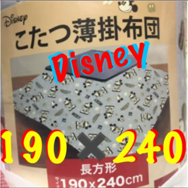 再値下 即購入ok Disney キャラ Mickey こたつ布団の通販 By まみ ラクマ