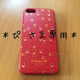 コーチ(COACH)の【ぴ様専用】COACH＊iPhone5sケース(iPhoneケース)