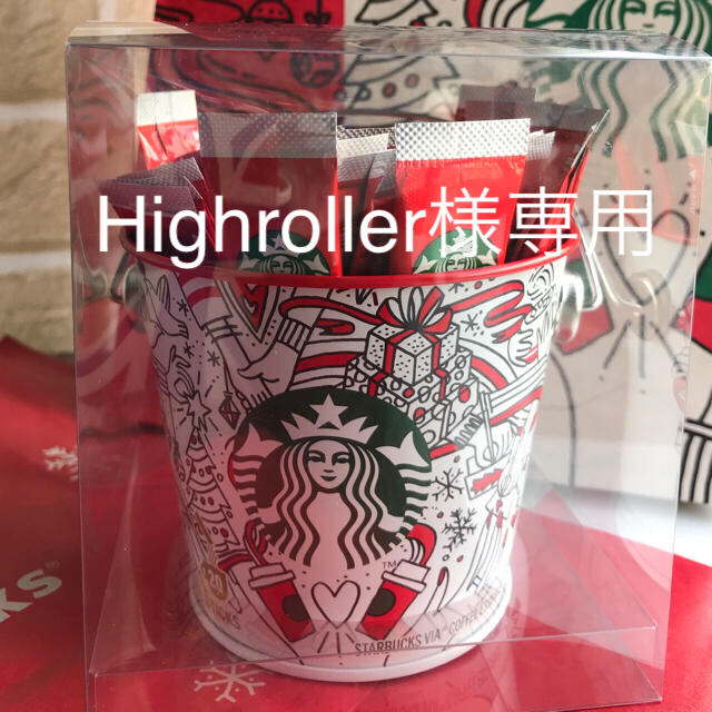 Starbucks Coffee(スターバックスコーヒー)の新品！スターバックス VIA20本入りクリスマスミニバケツ缶 食品/飲料/酒の飲料(コーヒー)の商品写真