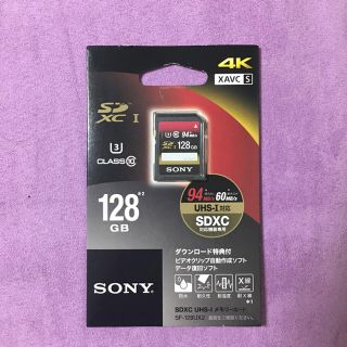 ソニー(SONY)の● SONY SF-128UX2/T ** 新品 **(その他)