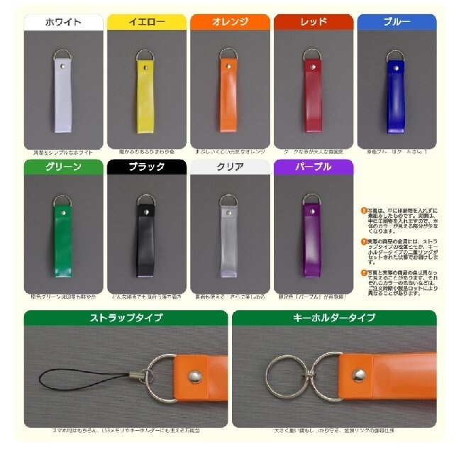 銀テ キーホルダー エンタメ/ホビーのタレントグッズ(アイドルグッズ)の商品写真