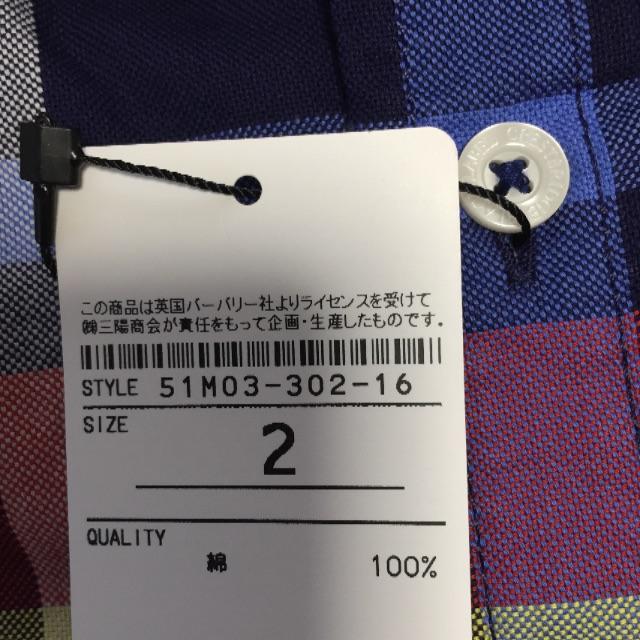 新品・タグ付き〕バーバリーブラックレーベル シャツサイズ2〔M〕 新品・タグ付き〕バーバリーブラックレーベル シャツサイズ2〔M〕