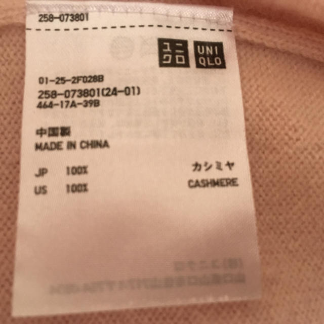 UNIQLO(ユニクロ)の送料込 UNIQLO カシミヤ クルーネックニット レディースのトップス(ニット/セーター)の商品写真