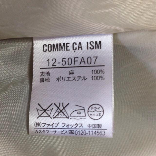 COMME CA ISM(コムサイズム)の麻スカート♡ レディースのスカート(ひざ丈スカート)の商品写真