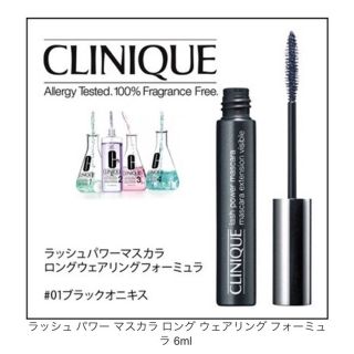 クリニーク(CLINIQUE)の新品未使用 クリニーク ラッシュパワーマスカラロング ブラックオニキス(その他)