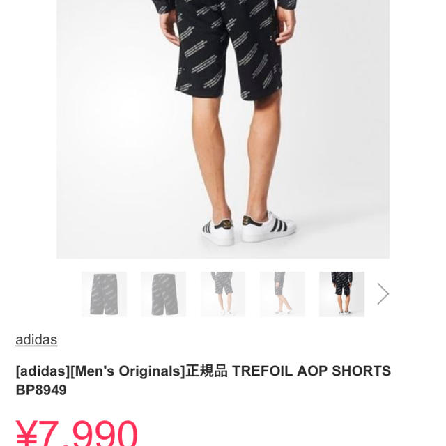 adidas(アディダス)のアディダス 総柄 パンツ adidas 黒 ブラック メンズのパンツ(その他)の商品写真