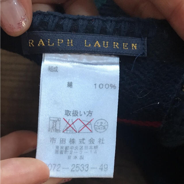 Ralph Lauren(ラルフローレン)のブランケット ラルフ ローレン インテリア/住まい/日用品の寝具(毛布)の商品写真