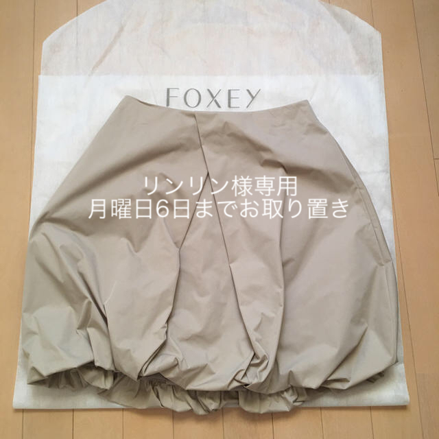 FOXEY(フォクシー)のフォクシー   週末SALE レディースのスカート(ミニスカート)の商品写真