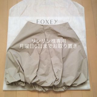 フォクシー(FOXEY)のフォクシー   週末SALE(ミニスカート)