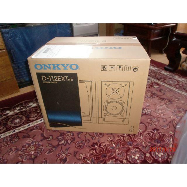ONKYO(オンキヨー)の🔲値下げ！送料込！オンキョー スピーカー D-112EXT(D)  スマホ/家電/カメラのオーディオ機器(スピーカー)の商品写真