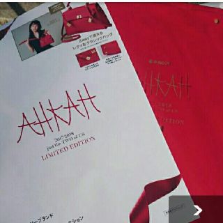 アーカー(AHKAH)のAHKAH ☆ 限定バック ムック本 LIMITED EDITION(ショルダーバッグ)